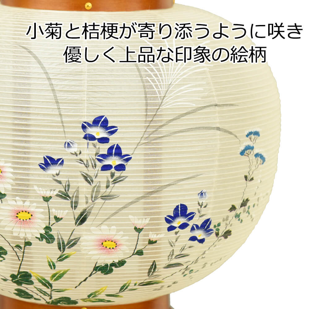 誉あんどん 光琳 菊桔梗 回転 - Image 3