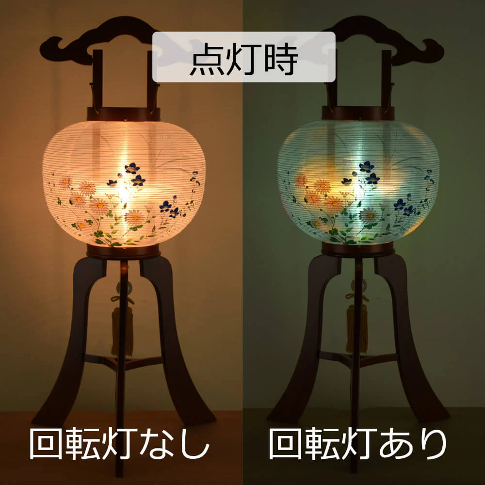 誉あんどん 光琳 菊桔梗 回転 - Image 5