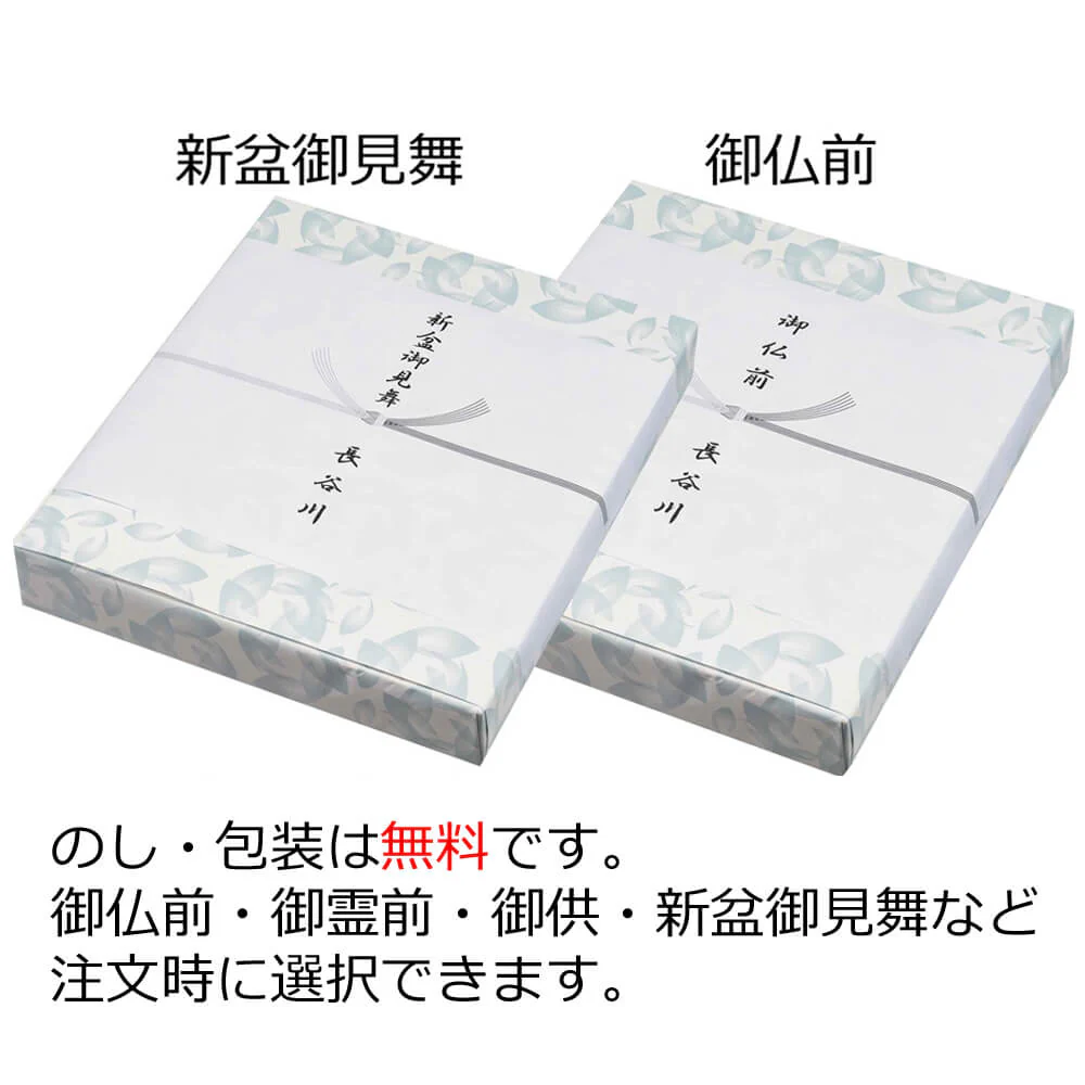 御所 銘木ワイン 鉄仙 - Image 9
