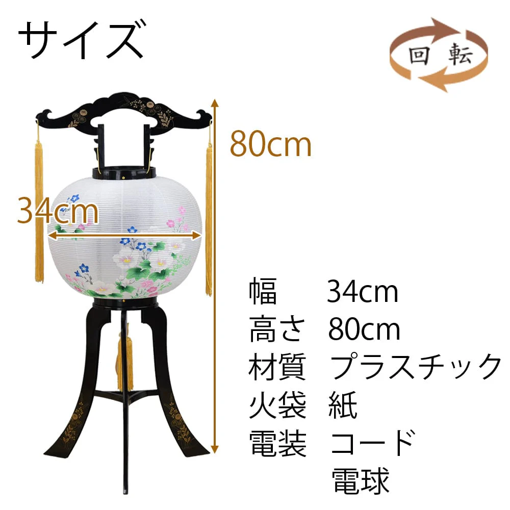 回転 ゆかり 桔梗撫子 - Image 2