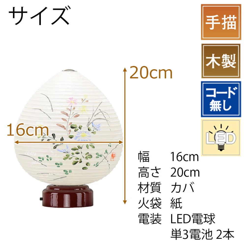 新型 極み結花 LED 秋草 - Image 2