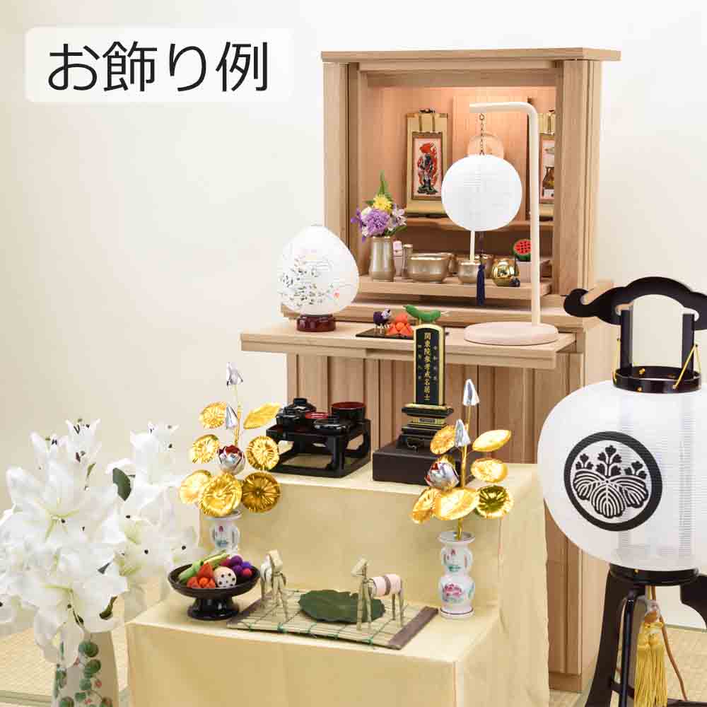 新型 極み結花 LED 秋草 - Image 5