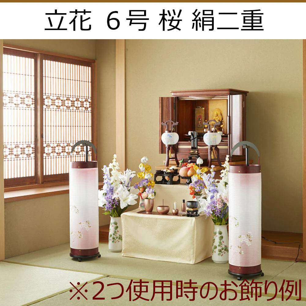 新型 立花6号 桜 絹二重 - Image 2