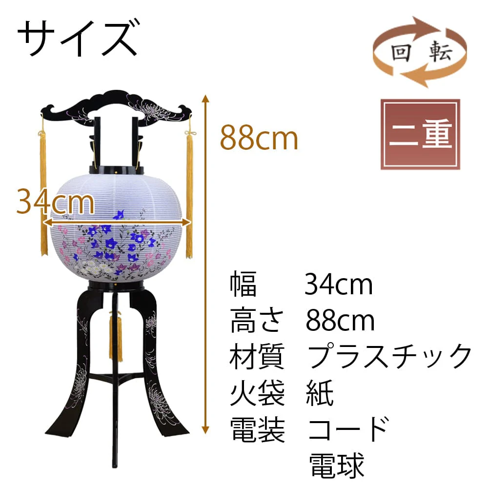 回転 紫織 桔梗に梅鉢小紋 - Image 2