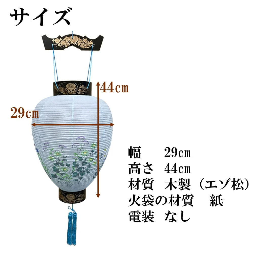 御所 花印蒔絵 - Image 3