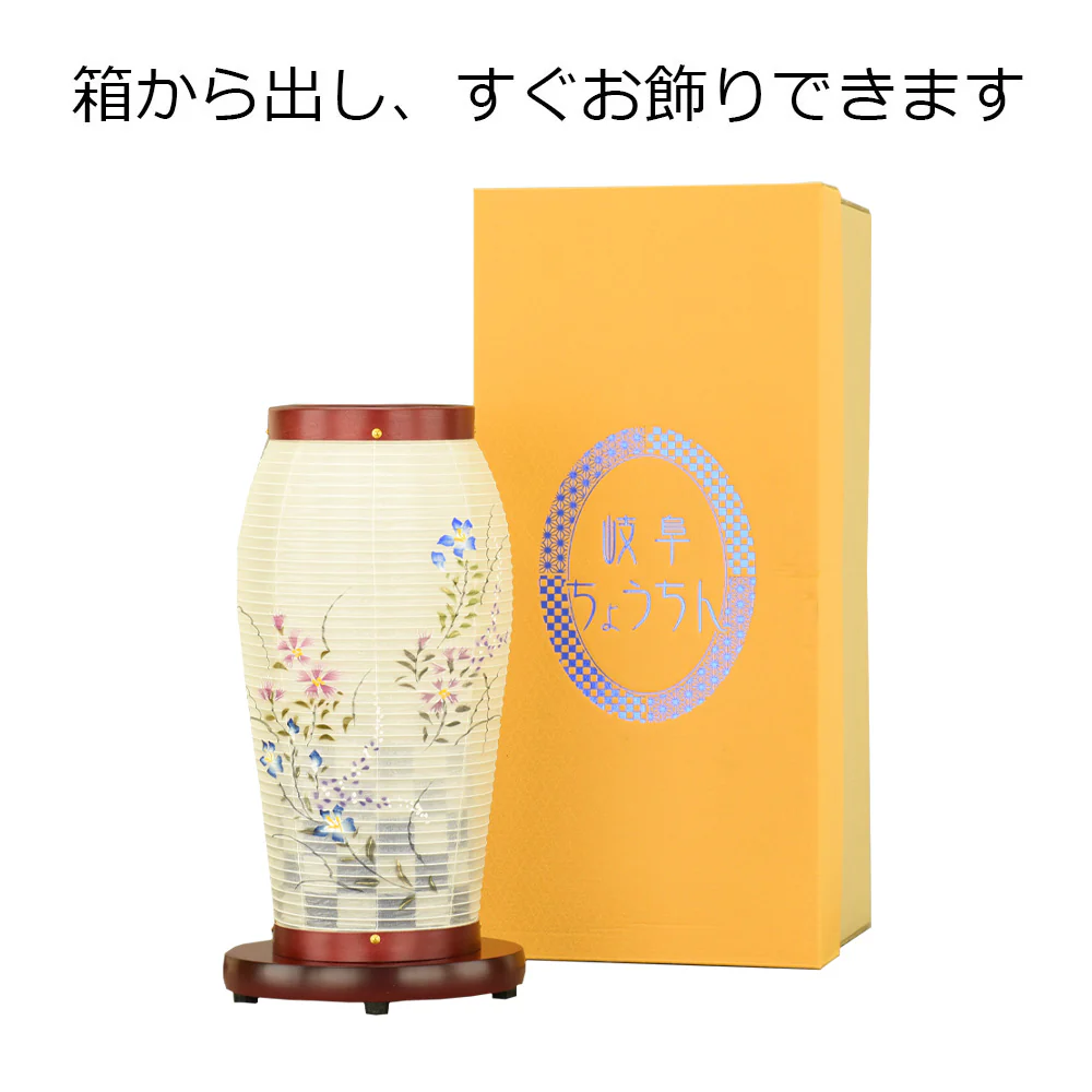 新型 まほろば1号 桜調 LED - Image 6