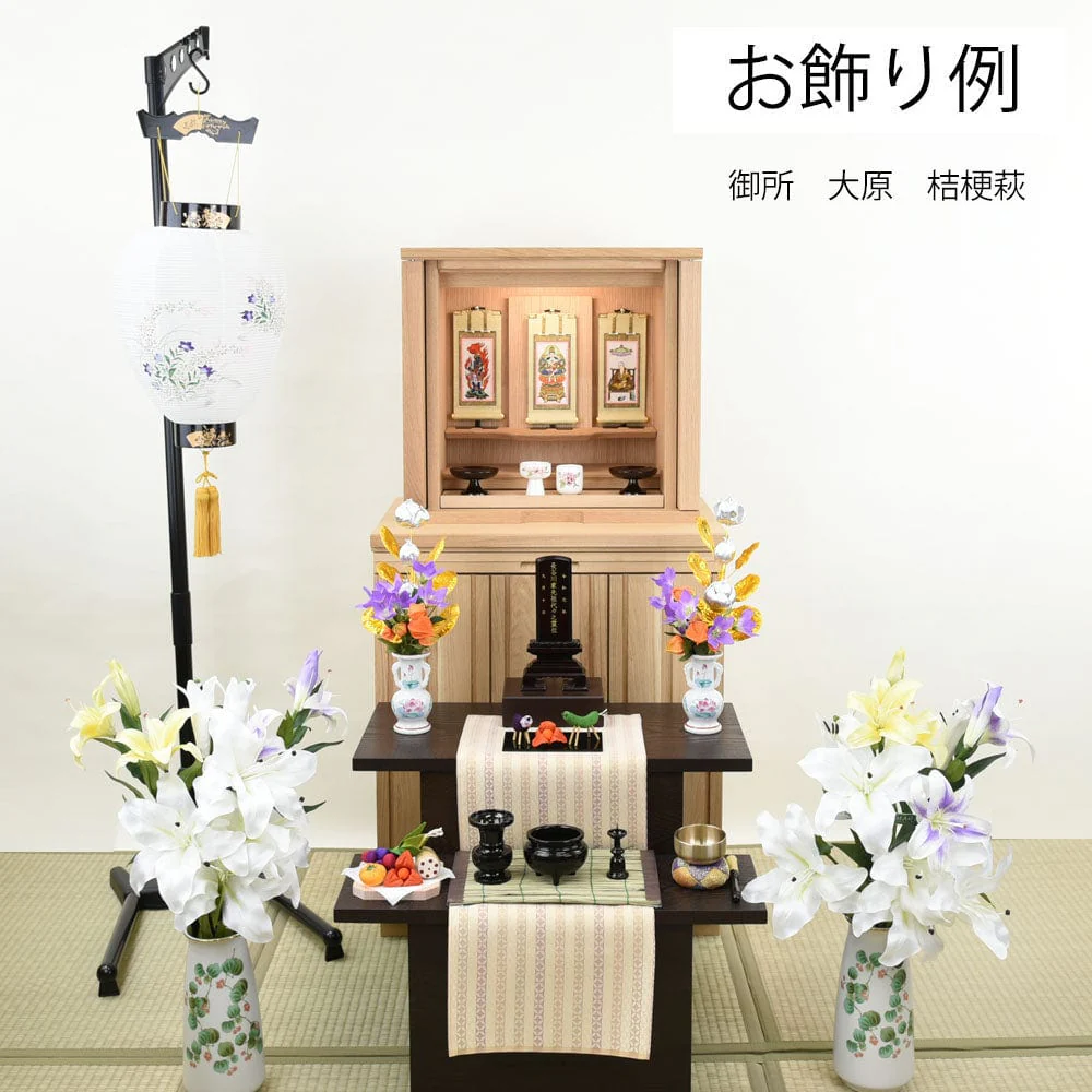 御所 大原 桔梗萩 プラスチック スタンド - Image 6