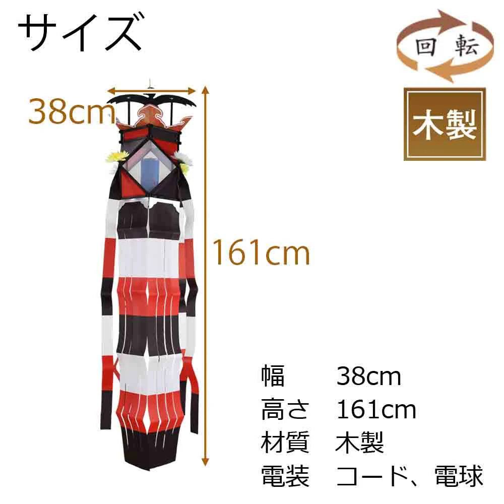 回転切子 浄土真宗本願寺派用 - Image 2