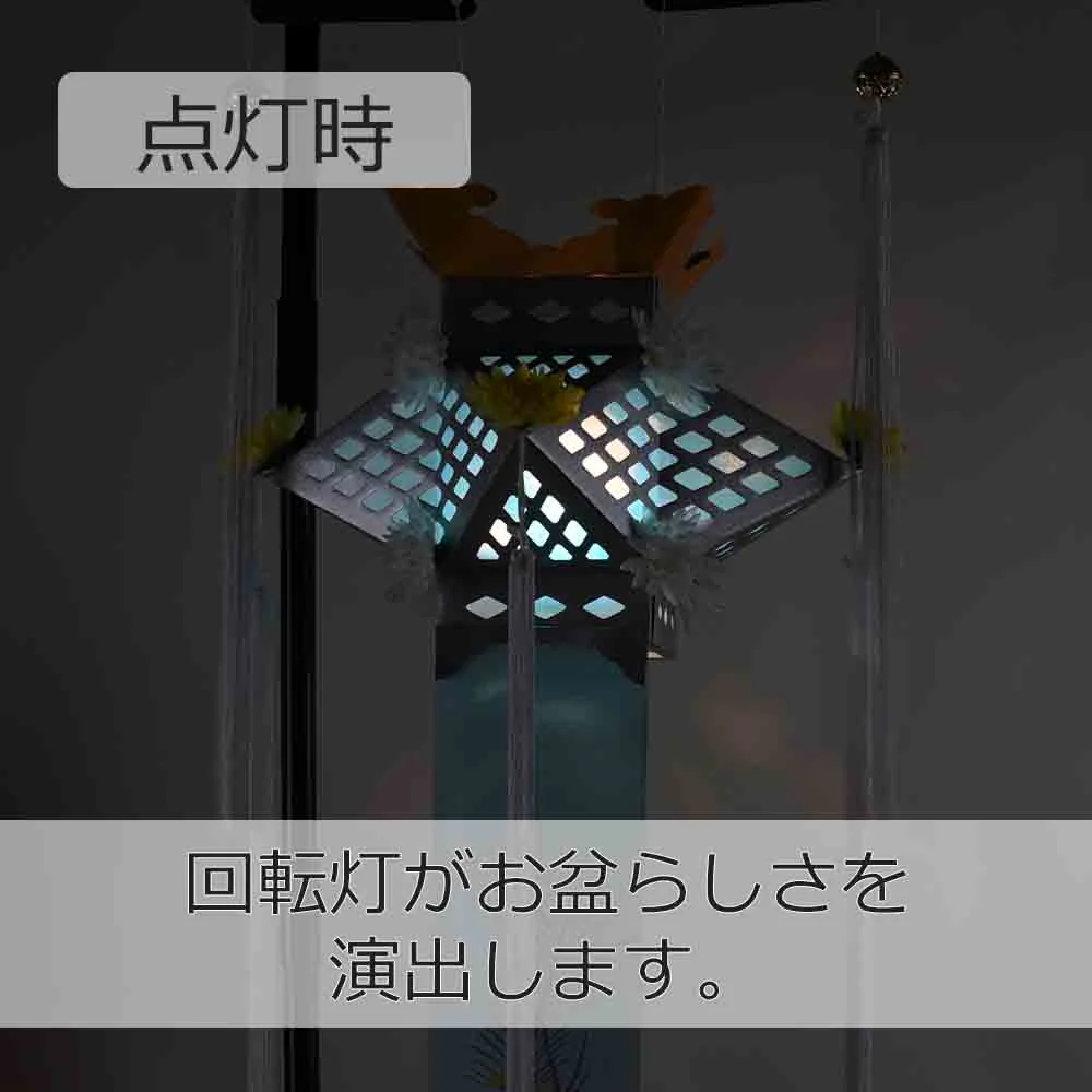 回転切子 銀泉 レース - Image 5