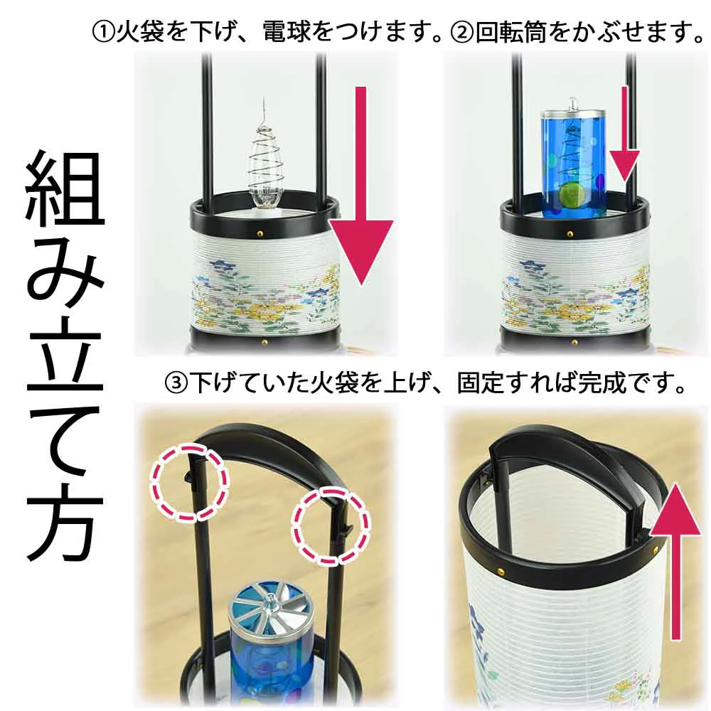 新型 回転 こはる 6号 菊桔梗 - Image 6
