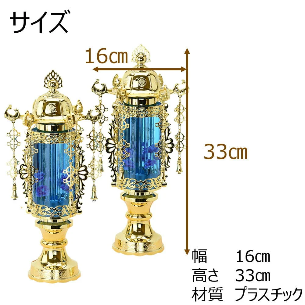 霊前灯 バブル灯 7号 ブルー対 - Image 3