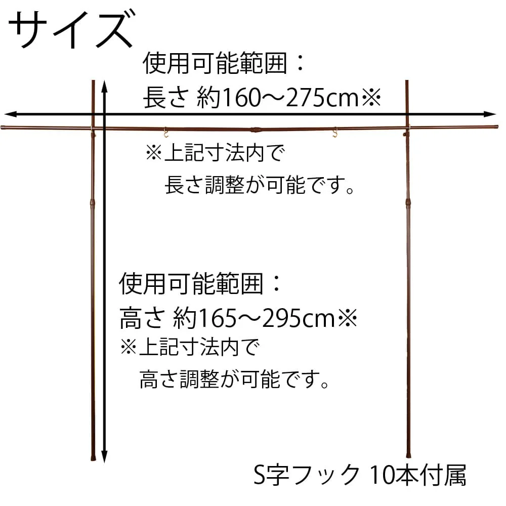 ランタンポール（提灯吊り棒） 3本 - Image 2