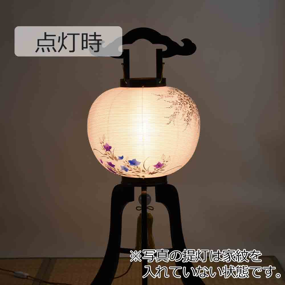 行灯 11号 黒檀 萩桔梗 紋二重 - Image 4
