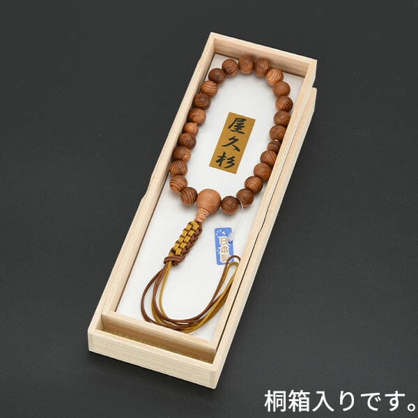 数珠 屋久杉 正絹2色籠編 22玉 - Image 4