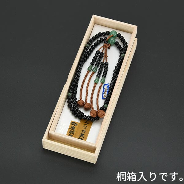 数珠 真言宗 AK ヒスイ仕立 釈迦梵天房尺2玉 - Image 4