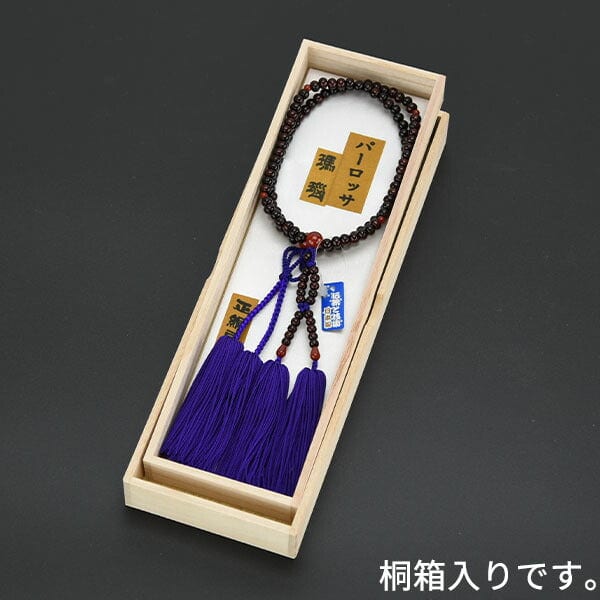 数珠 真宗 PR メノウ仕立正絹2本より房8寸 - Image 4