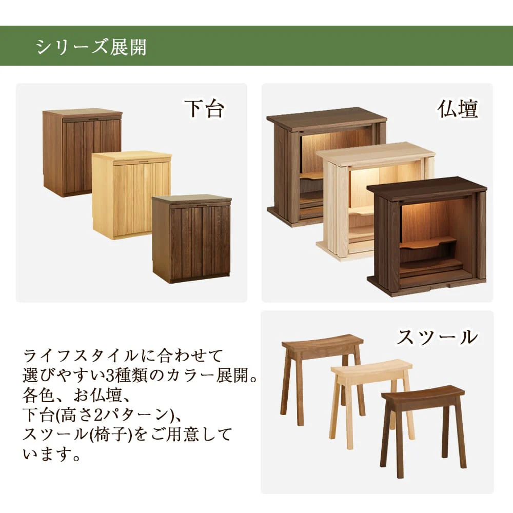 下台 SBジャスト ウォールナット 高さ73cm - Image 14
