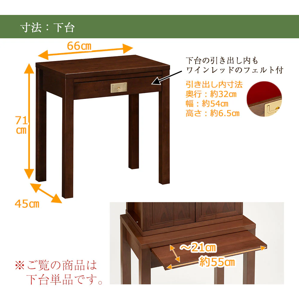 下台 HKグランデージ ヒッコリーブラウン 高さ71cm - Image 3