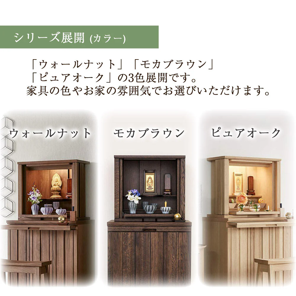 スツール SBジャスト ウォールナット - Image 10
