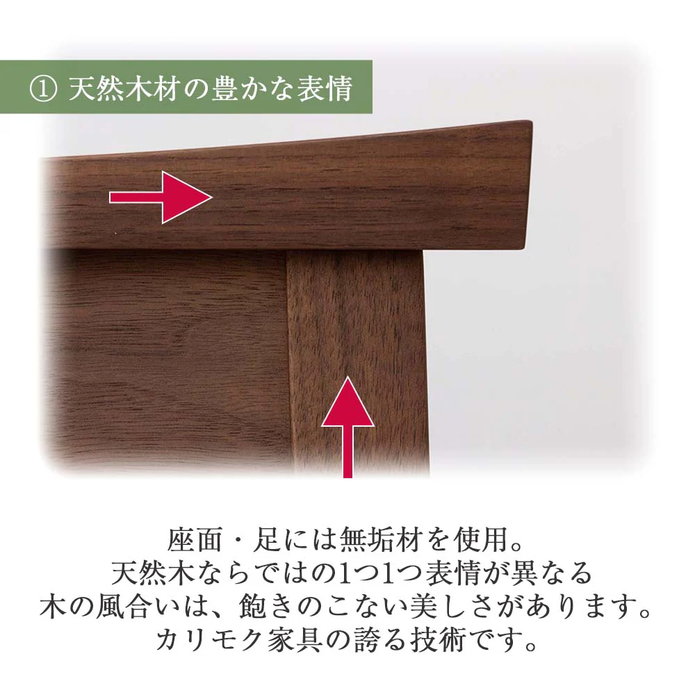 スツール SBジャスト ウォールナット - Image 6