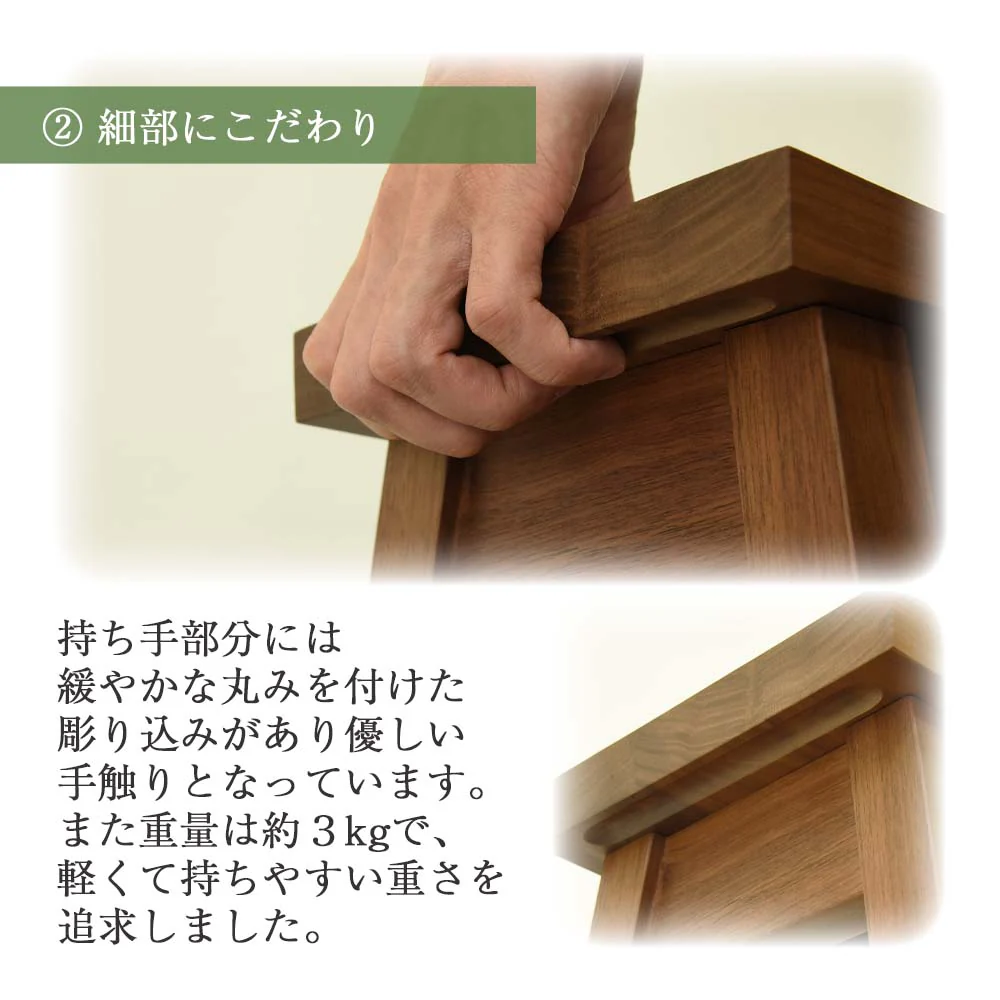 スツール SBジャスト ウォールナット - Image 7