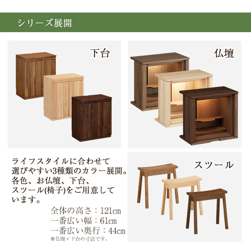 スツール SBジャスト ウォールナット - Image 9