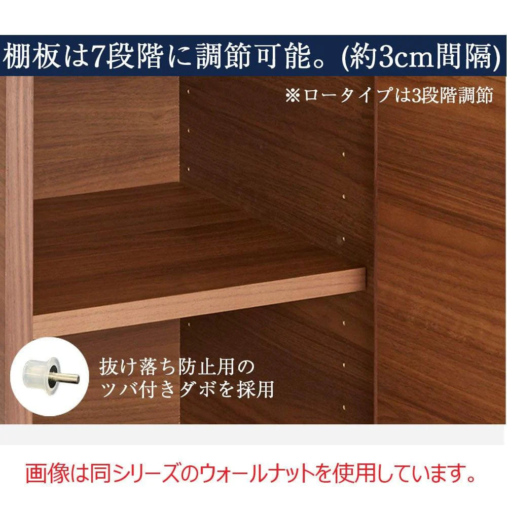 下台 シェルフレックス オーク ハイタイプ 高さ73cm - Image 3