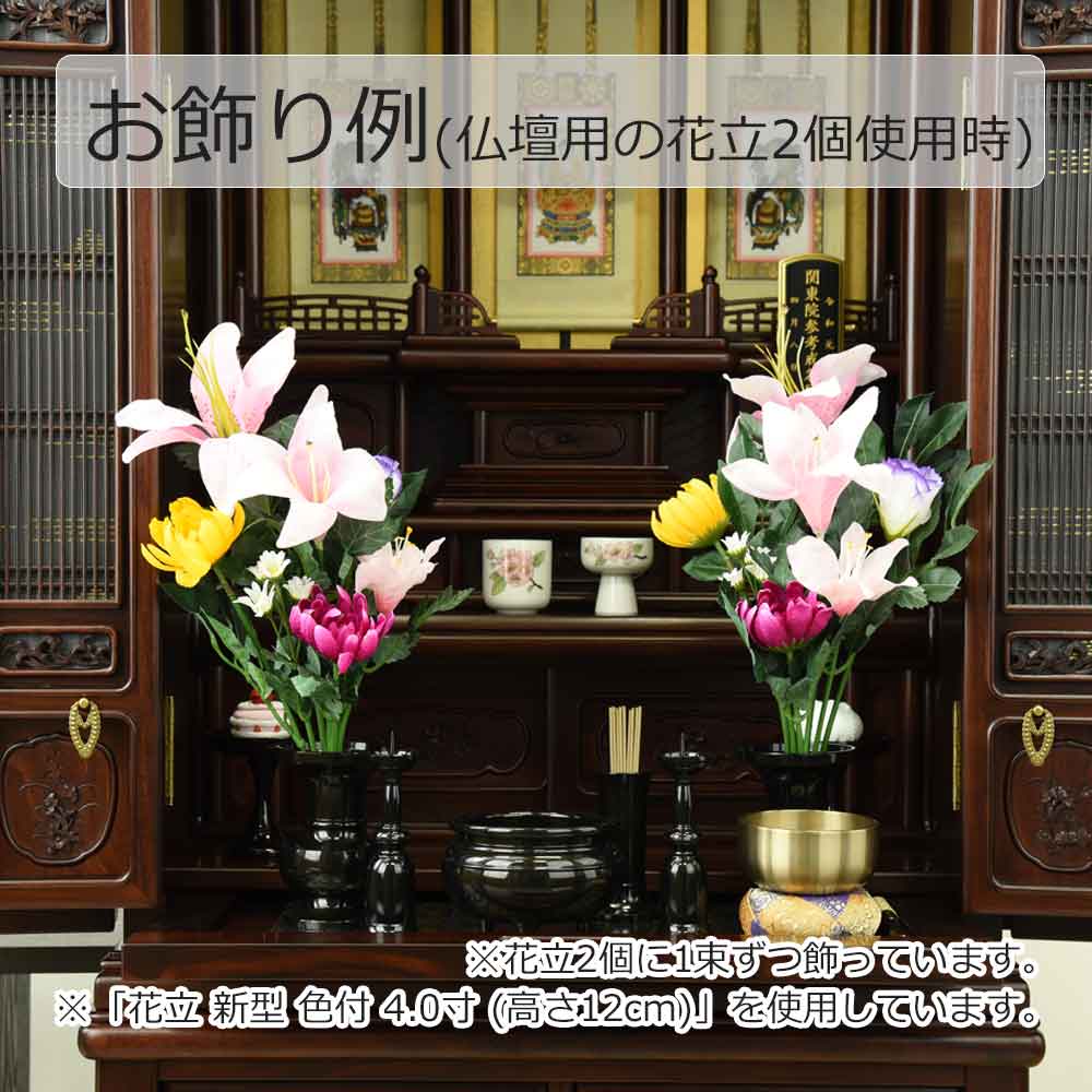 墓参ECO仏花 ユリ 1対セット - Image 4