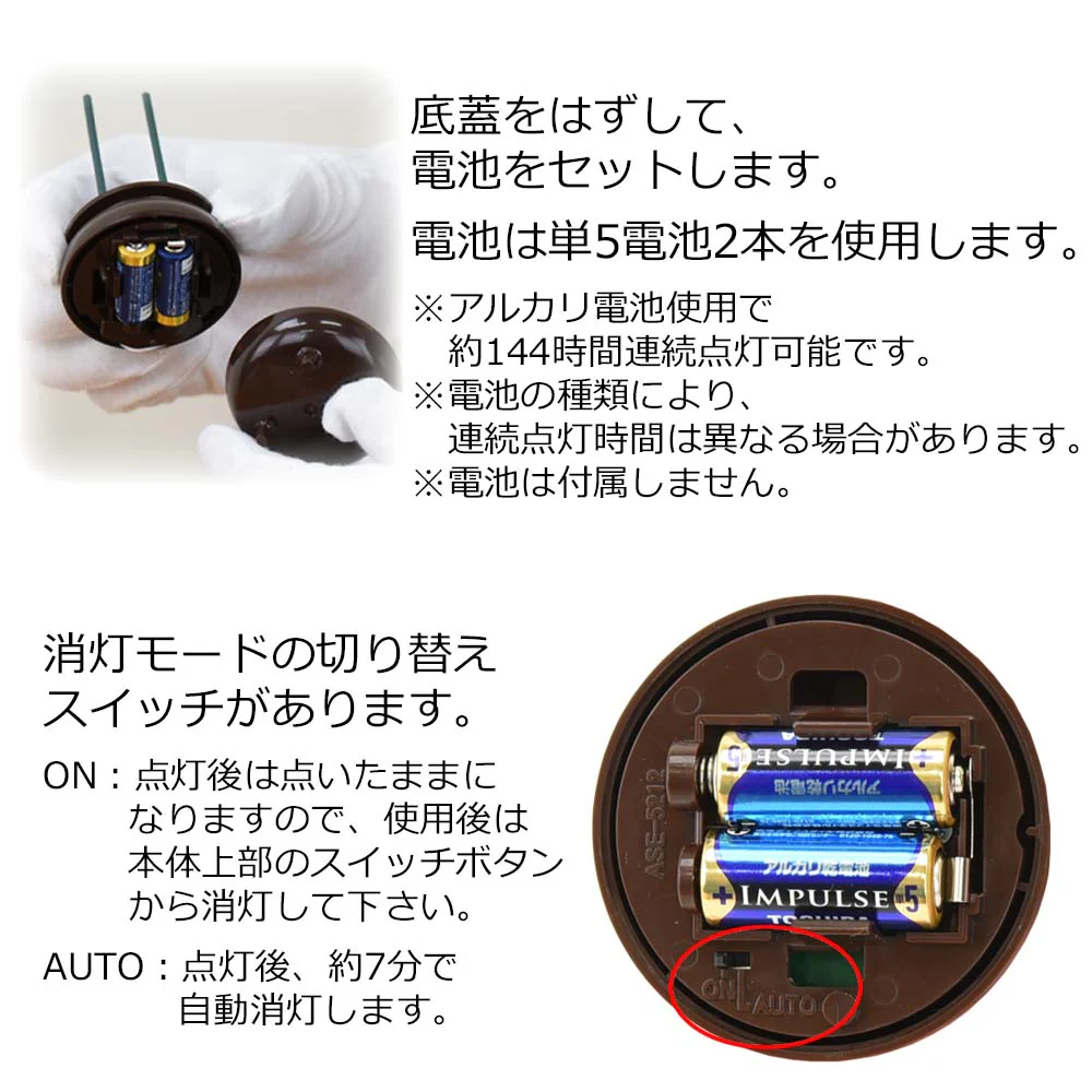 安心のお線香ミニ ブラウン 自動消灯付 - Image 3