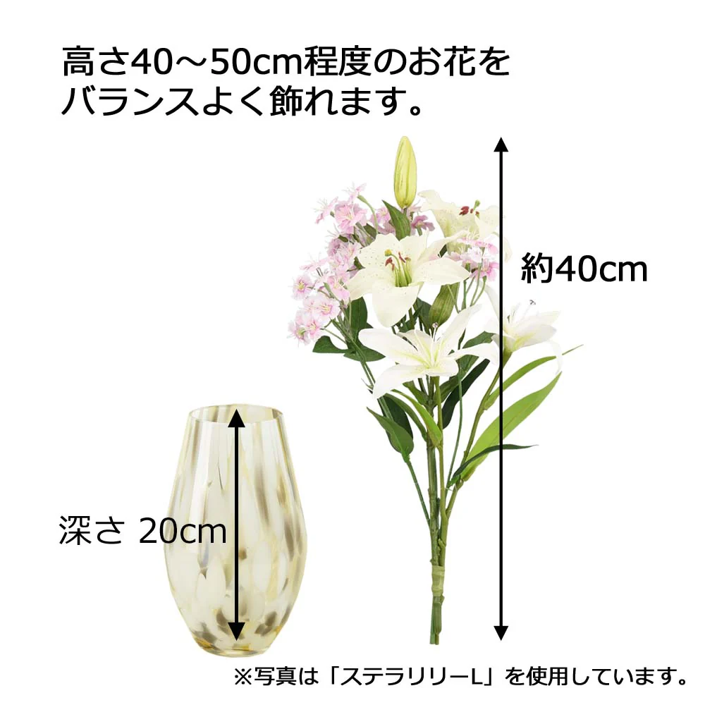 花瓶 津軽びいどろ 大地 - Image 6