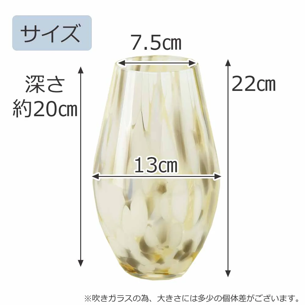 花瓶 津軽びいどろ 大地 - Image 7