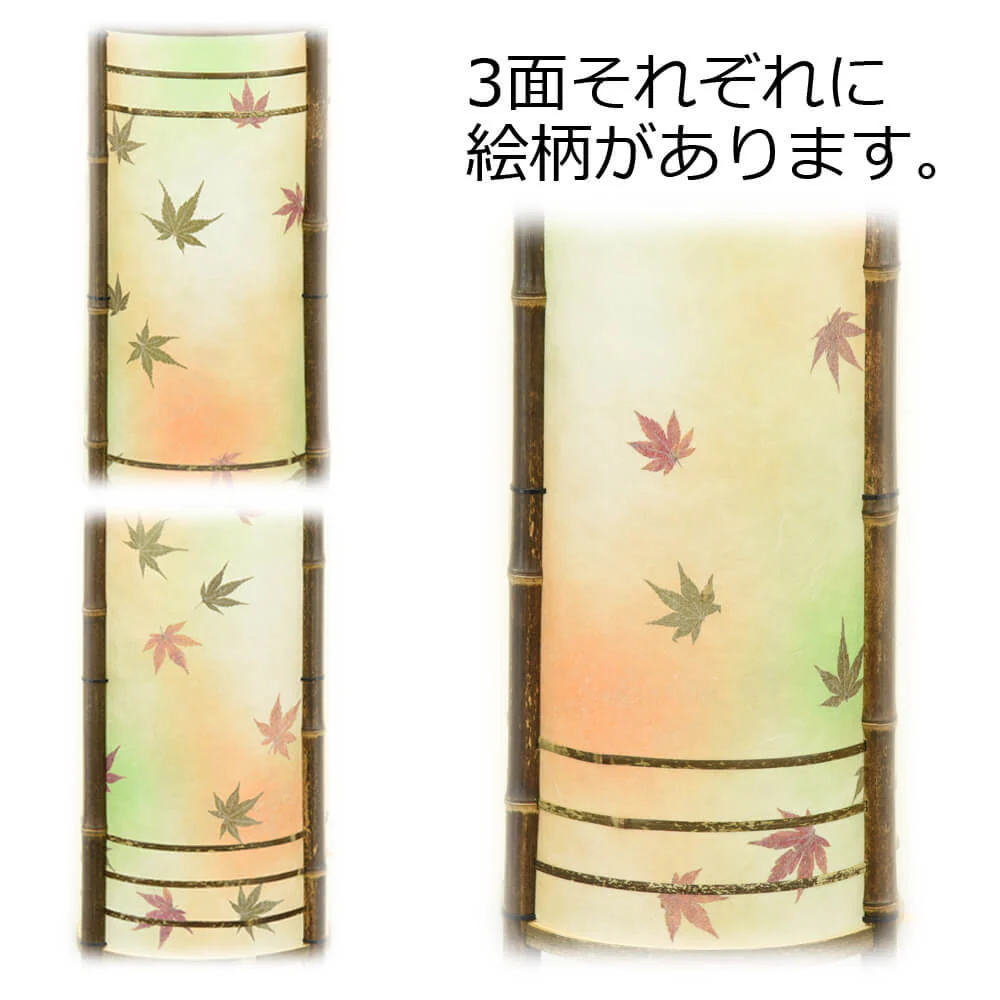 新型 なごみあかり 紅葉 - Image 4