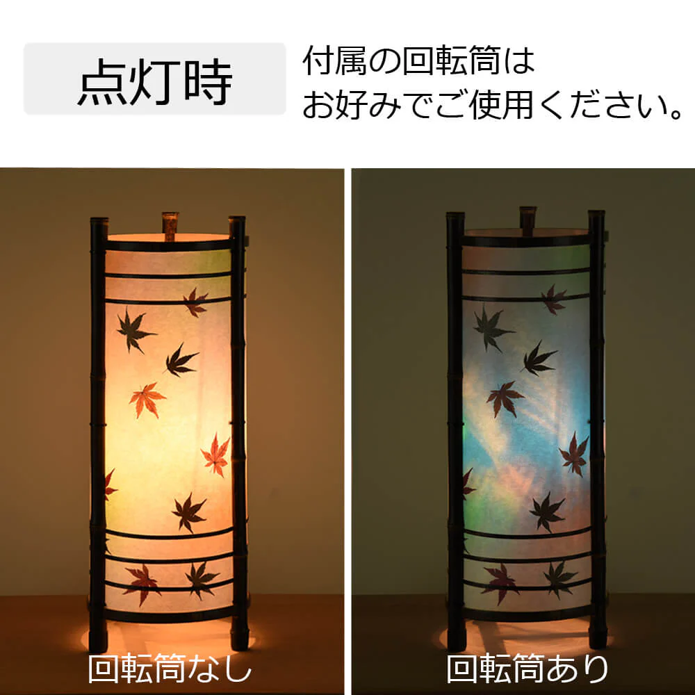 新型 なごみあかり 紅葉 - Image 5