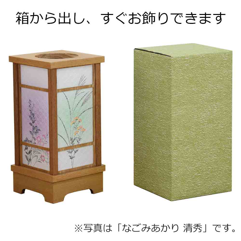 新型 なごみあかり 優彩 （ゆうさい） - Image 6