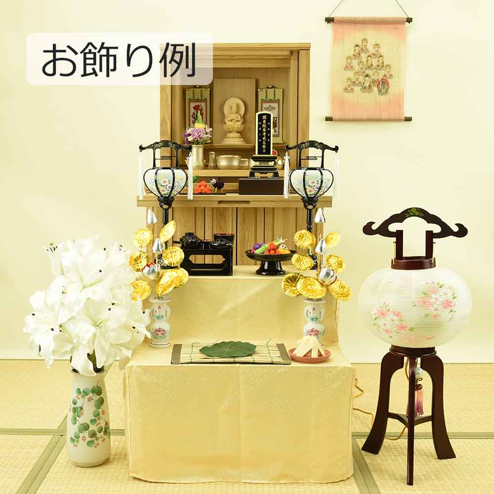 姫行灯 9号 咲桜 (さくら) - Image 7