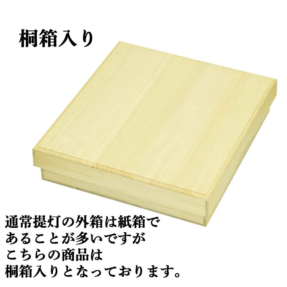 行灯 10号 総欅 万緑 (ばんりょく) - Image 9