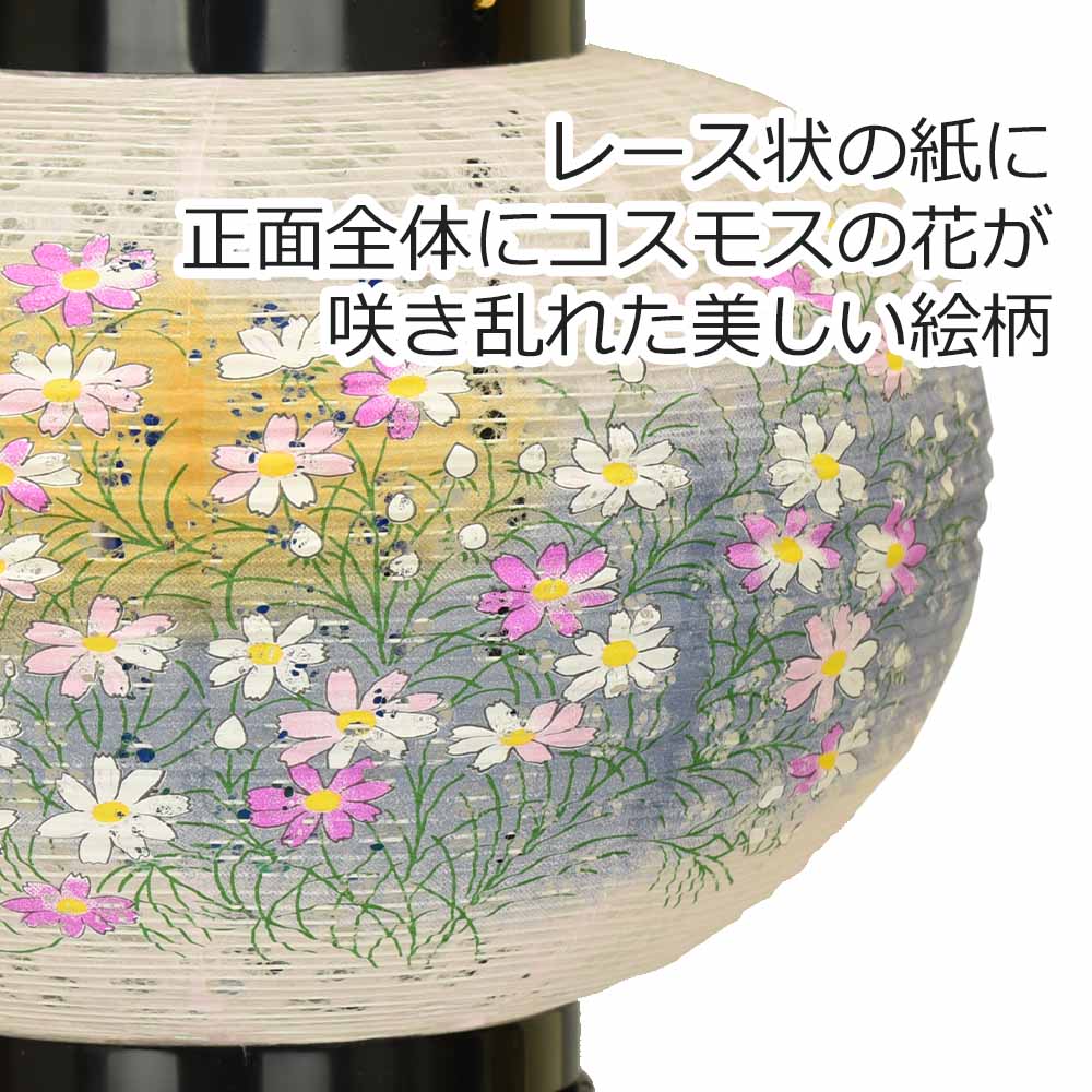 回転 あかり 綾型 10号 蒔絵絵入 - Image 3