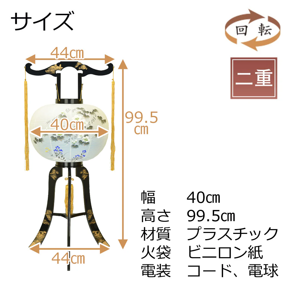 回転 あかり 蒔絵 13号 二重絵 - Image 2