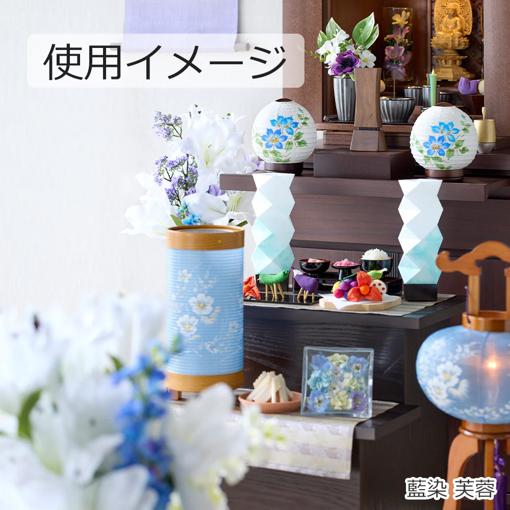新型 愁霊燈(しゅうれいとう) 藍染 芙蓉・茜染 桜 - Image 4