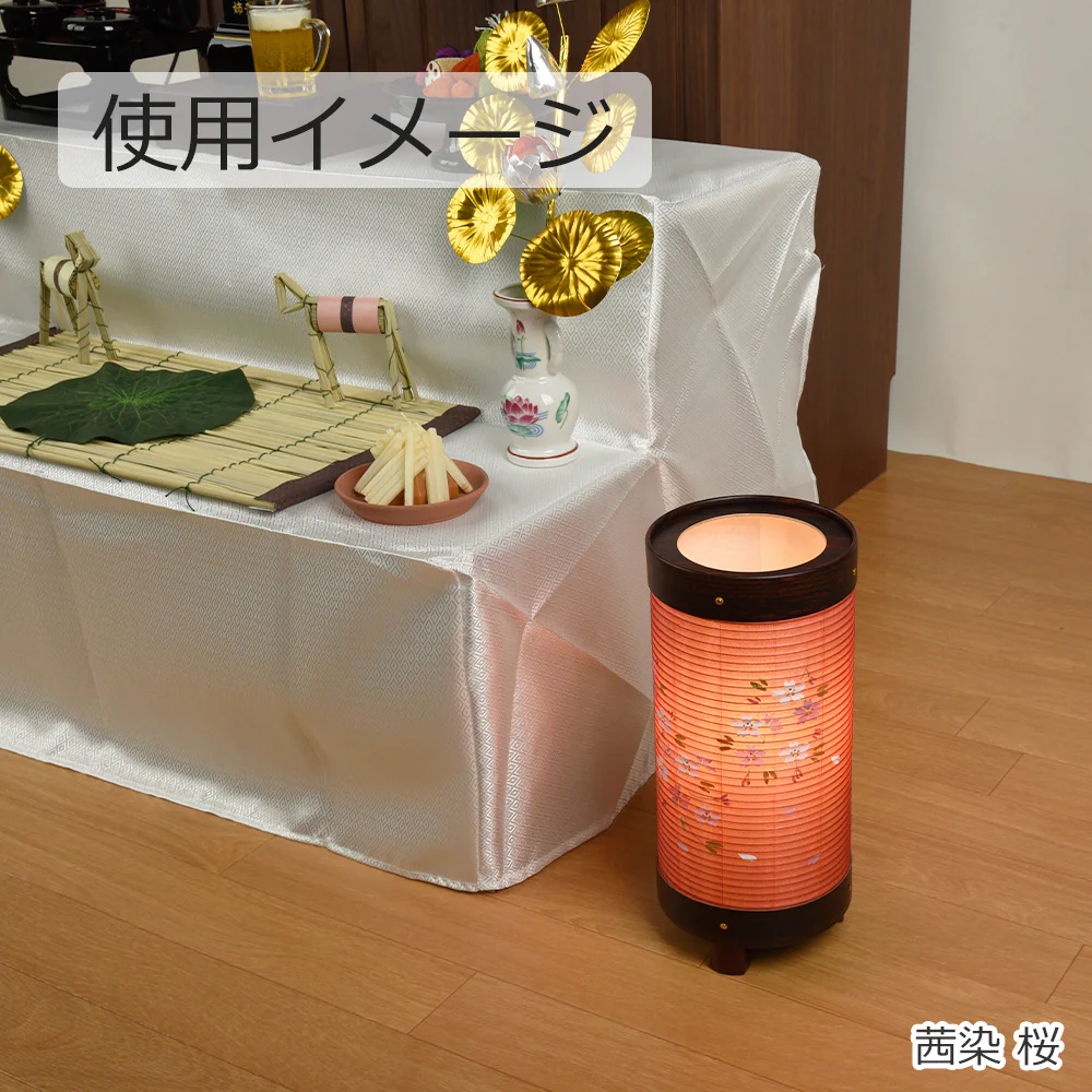 新型 愁霊燈(しゅうれいとう) 藍染 芙蓉・茜染 桜 - Image 7