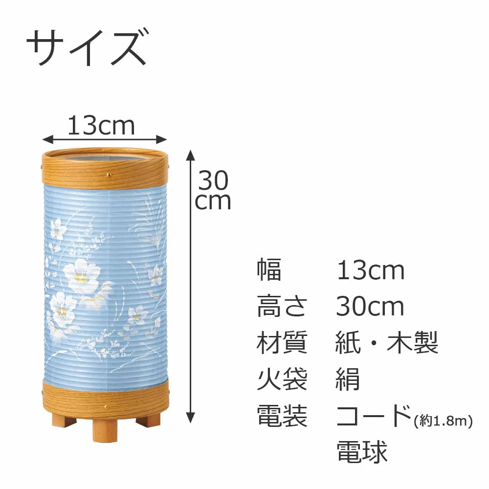 新型 愁霊燈(しゅうれいとう) 藍染 芙蓉・茜染 桜 - Image 9