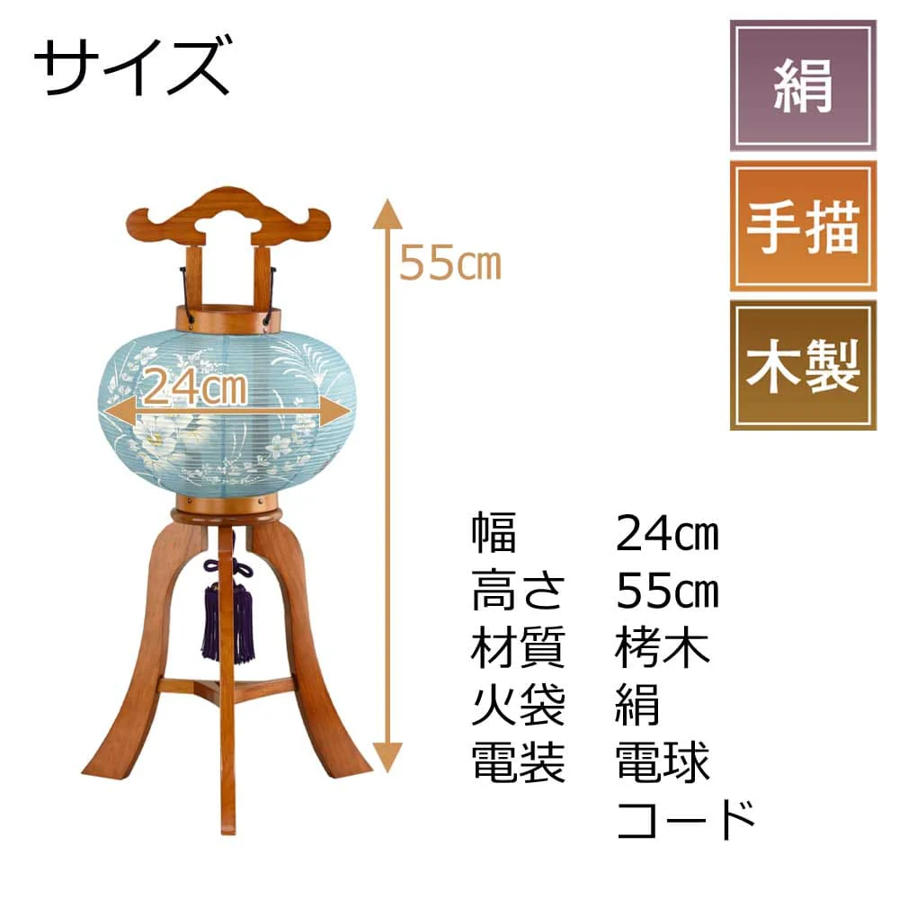 姫行灯 藍染 芙蓉 8号 - Image 2
