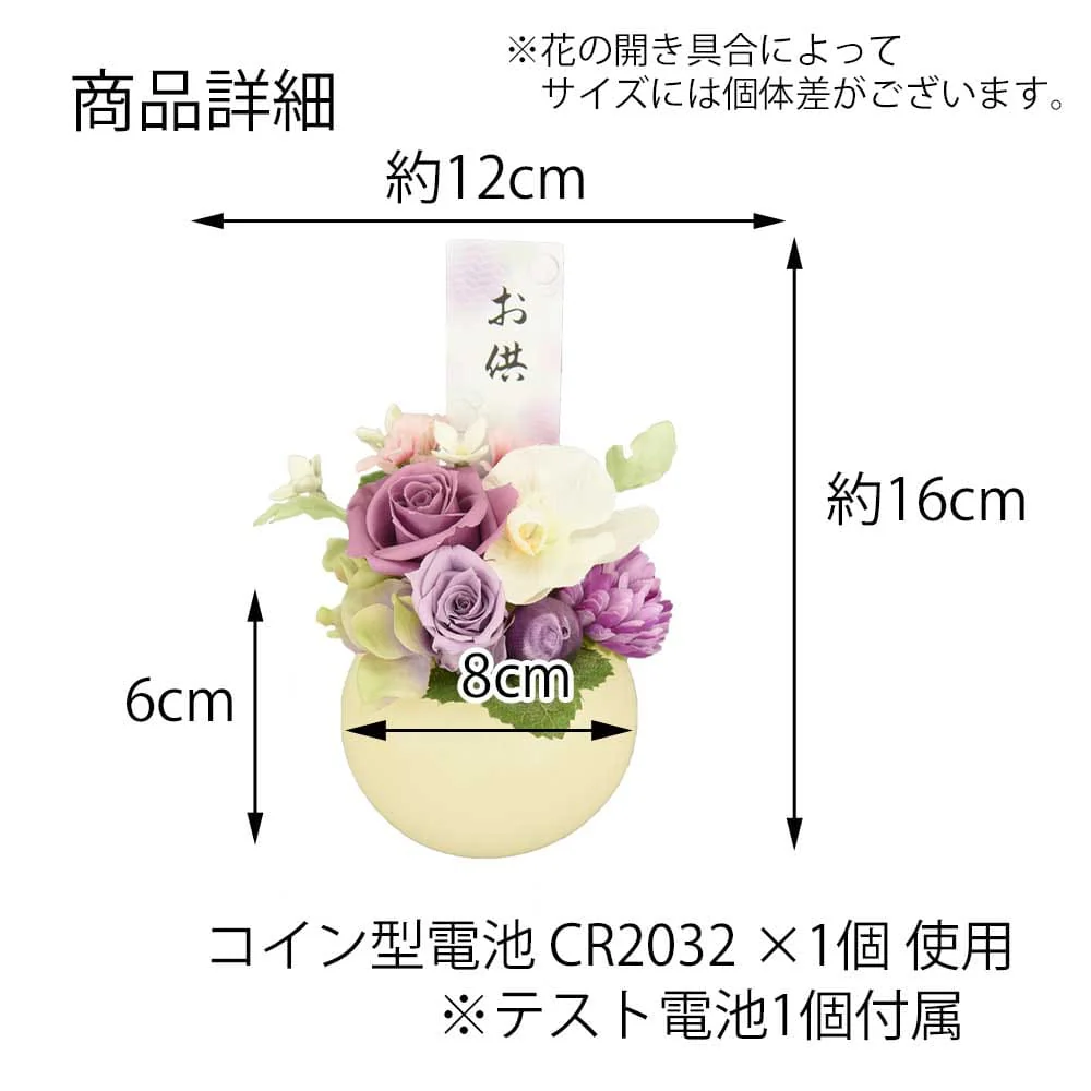 灯す(トモス)ボール 光葵 - Image 6