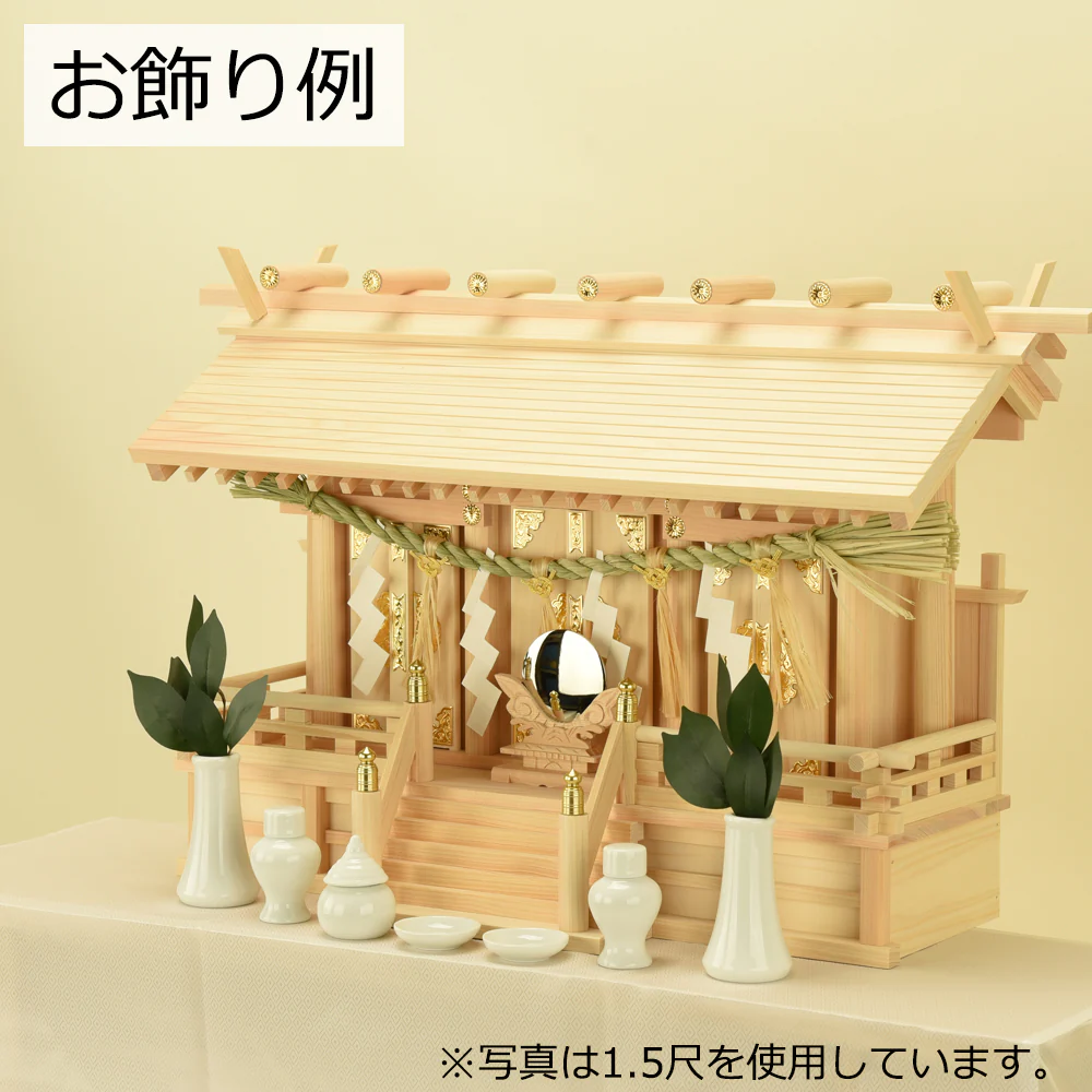 神具 しめ縄 御幣付 1.5尺 大 - Image 5