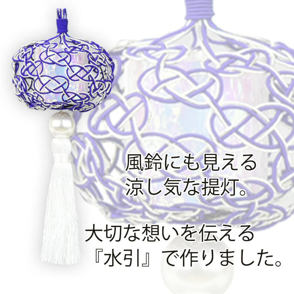 【WEB限定】盆帰郷 藍白 大 台なし - Image 2