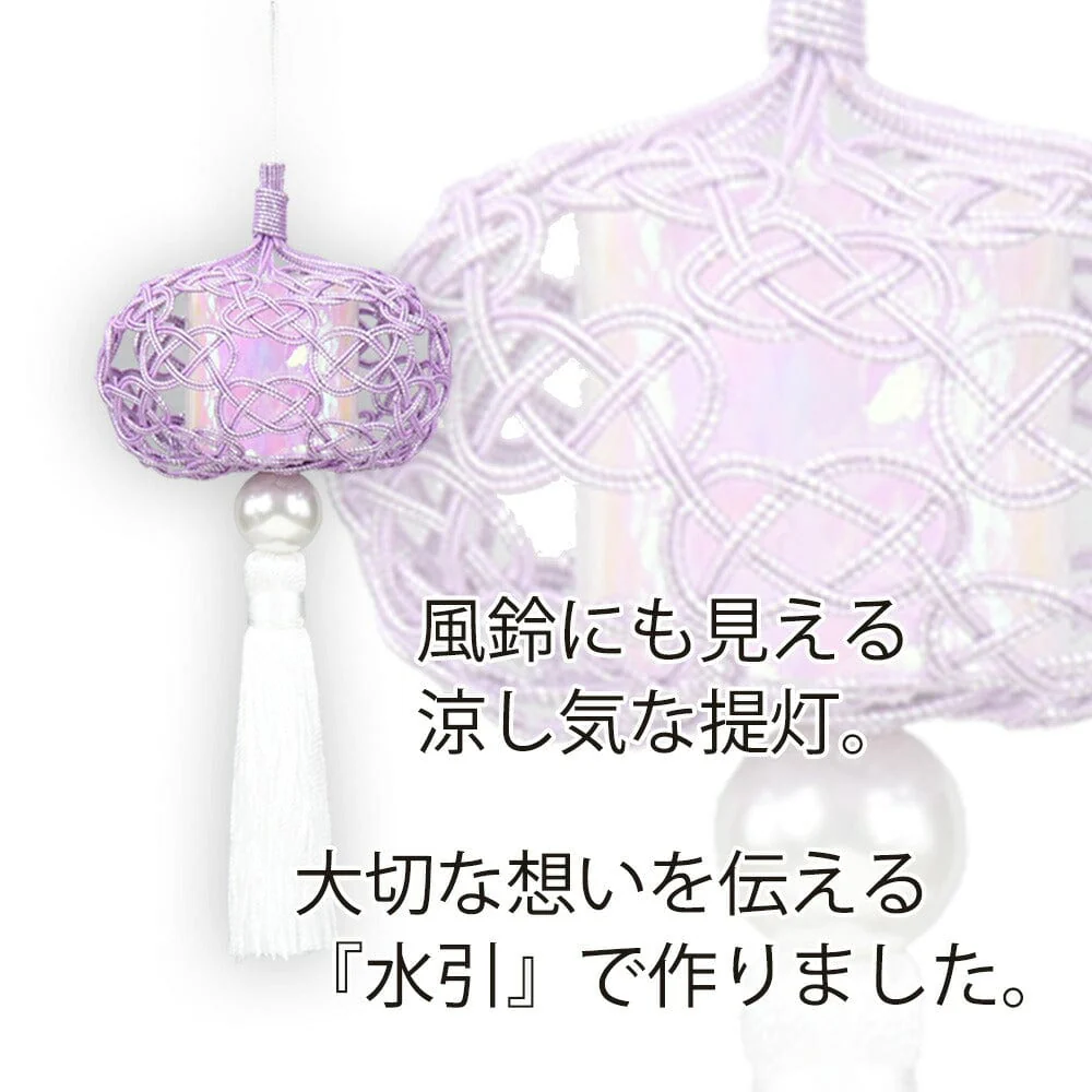 【WEB限定】盆帰郷 桔梗銀 大 台付 - Image 2