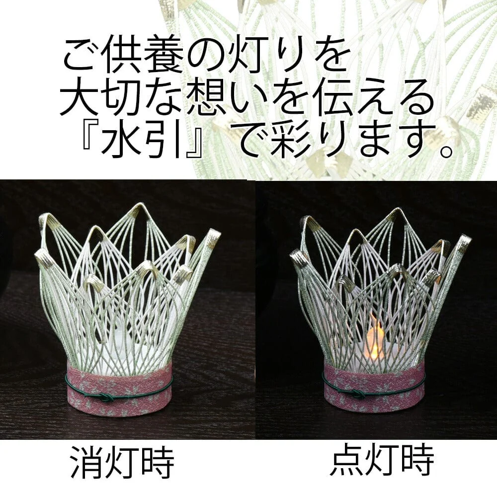 【WEB限定】心結い灯明 光春 緑風 - Image 2