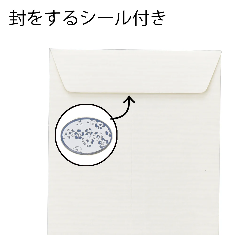 のし袋 御膳料 - Image 2