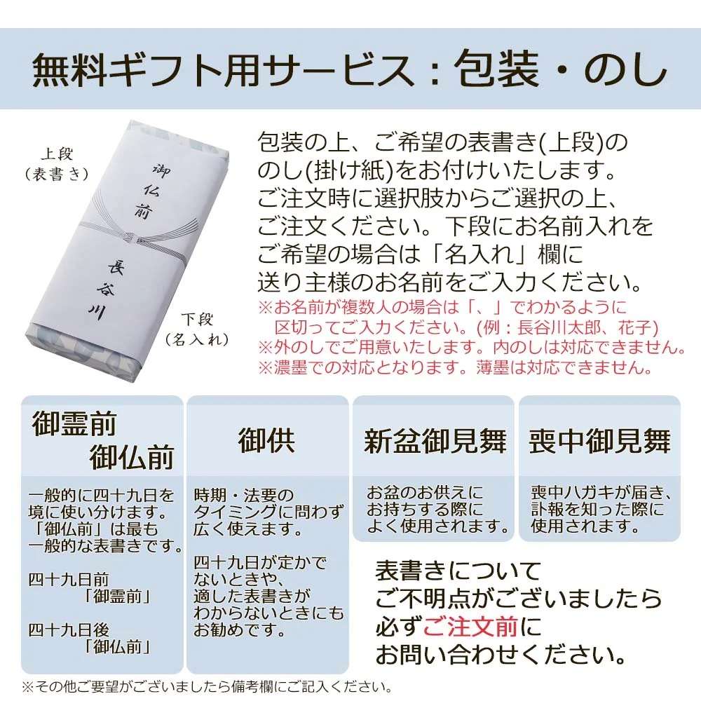 かずさ 夕映アソート 14本入 金具無し - Image 4
