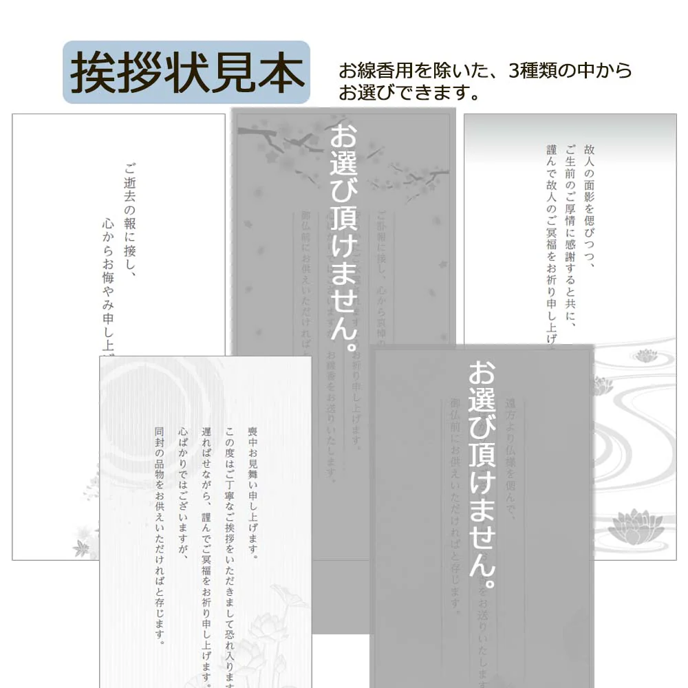 かずさ 夕映アソート 14本入 金具無し - Image 5